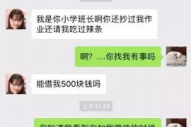 五家渠企业清欠服务